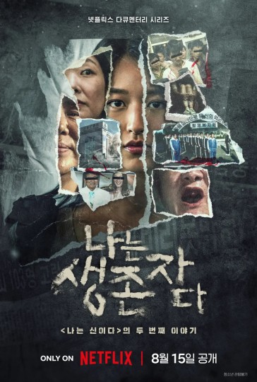 The Echoes of Survivors: Inside Korea's Tragedies