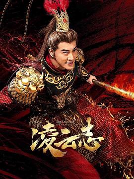 大泼猴,The Legends of Monkey King封面图