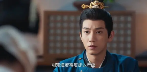 御赐小仵作2第13集剧照